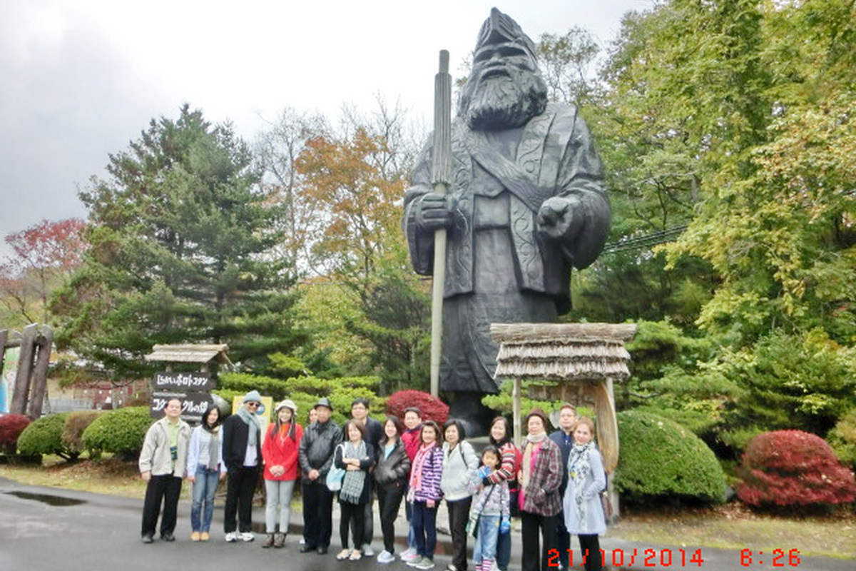 AU Field Trip: Hokkaido