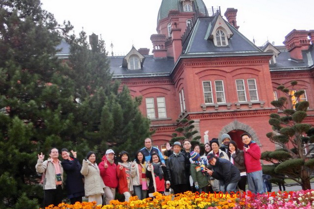 AU Field Trip: Hokkaido