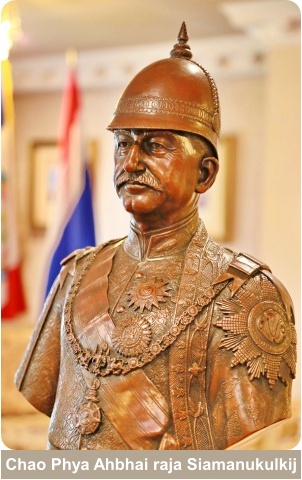 Chao Phya Ahbhai raja Siamanukulkij