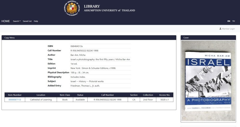information about Israel from the AU Library Web site
