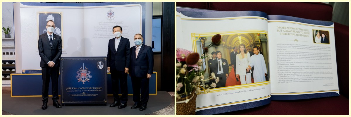 AU Rector Attended an Afternoon Tea Organized by the Chao Phya Abhai Raja Siammanukulkij Foundation