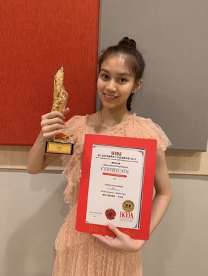  AU Law Student Presented with Outstanding Youth Award in “Arts, Culture & Music”