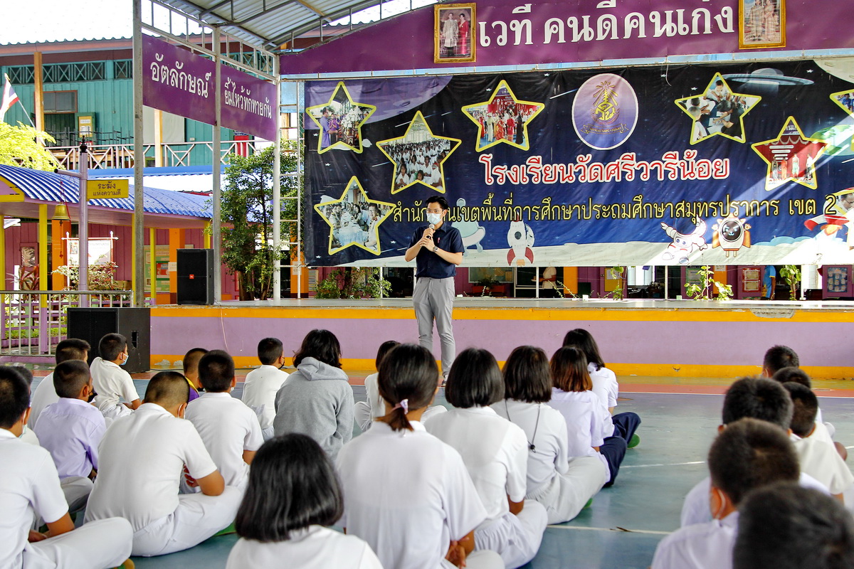 AU - IRAS Organized Academic Service 2021