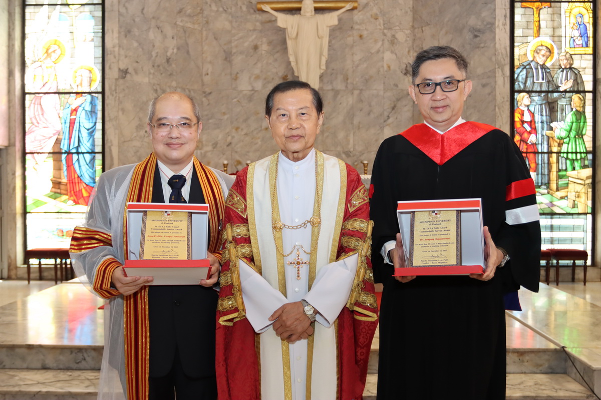 Highlights from the AU Awards 2023