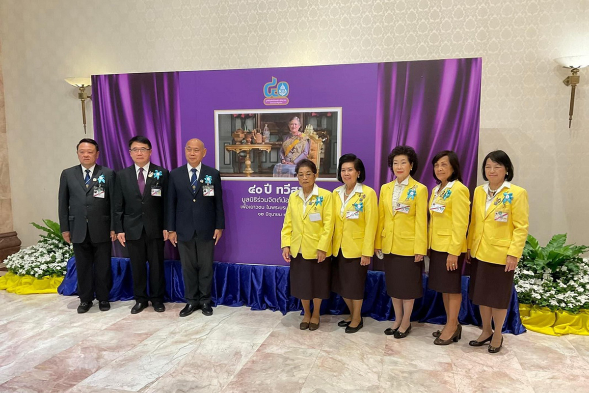 40 Years Taweesuk Ruamchit Nomklao Foundation for Youth under the Royal Patronage