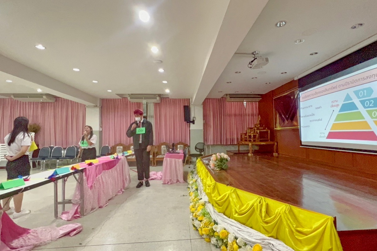 Personal Financial Planning Day 2: June 27, 2023