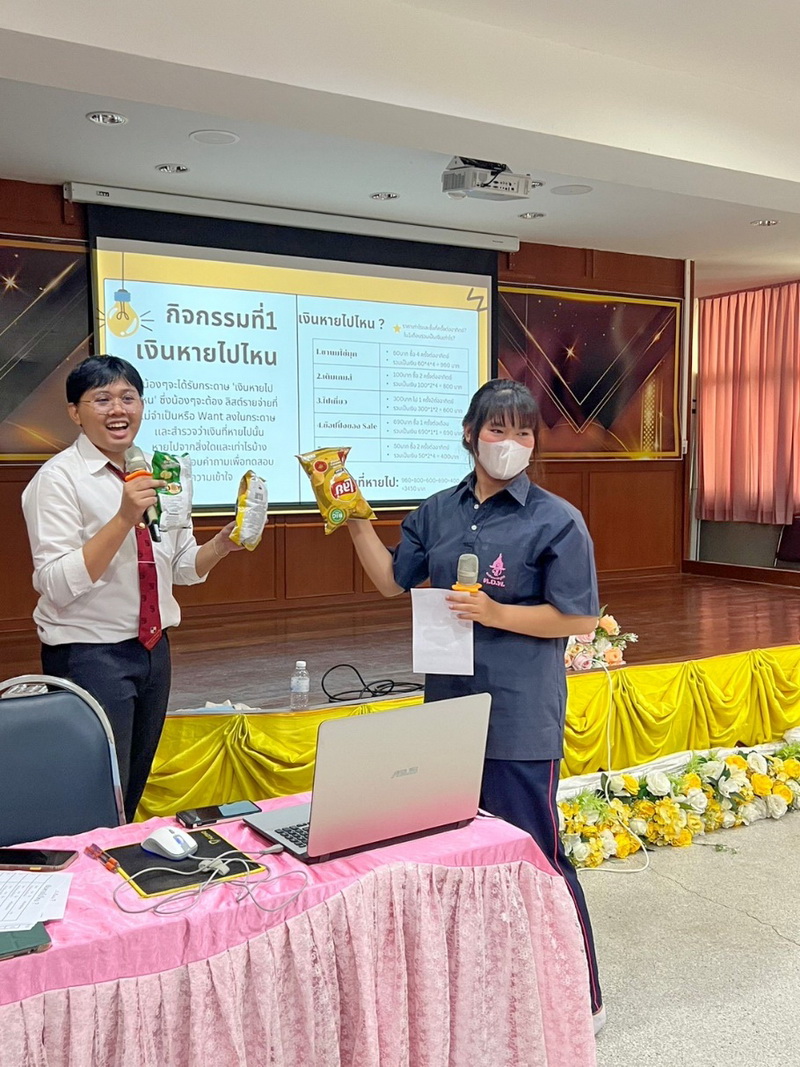 Personal Financial Planning Day 3: June 28, 2023