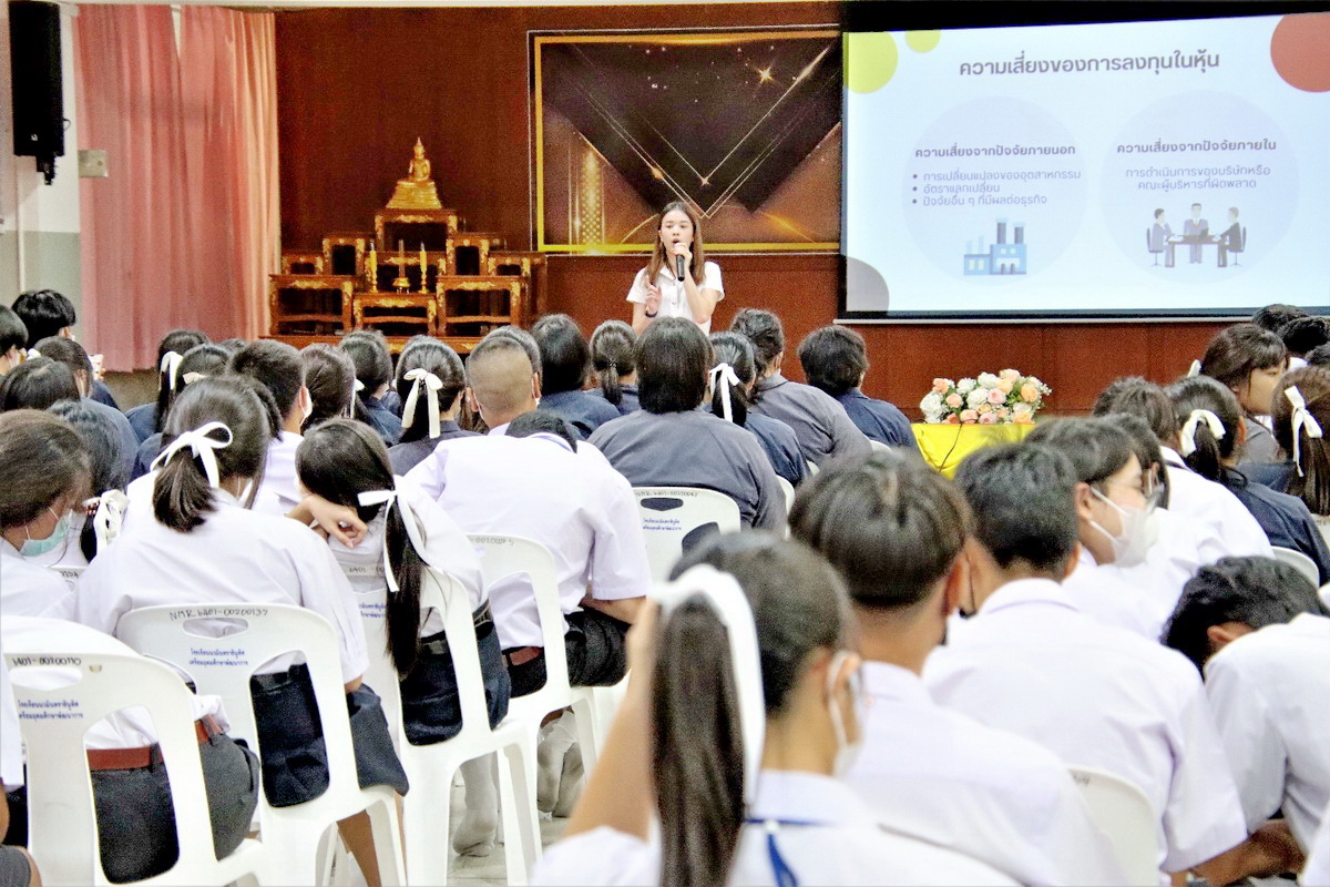 Personal Financial Planning  Day 1-Thai Session