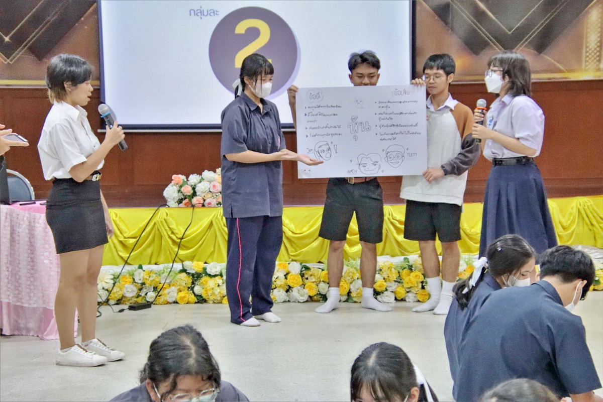 Personal Financial Planning  Day 1-Thai Session