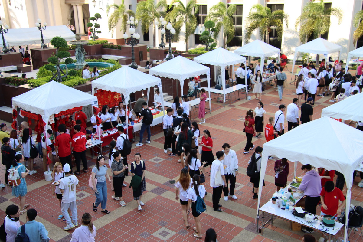 AUISC's Night of Culture and Glamour