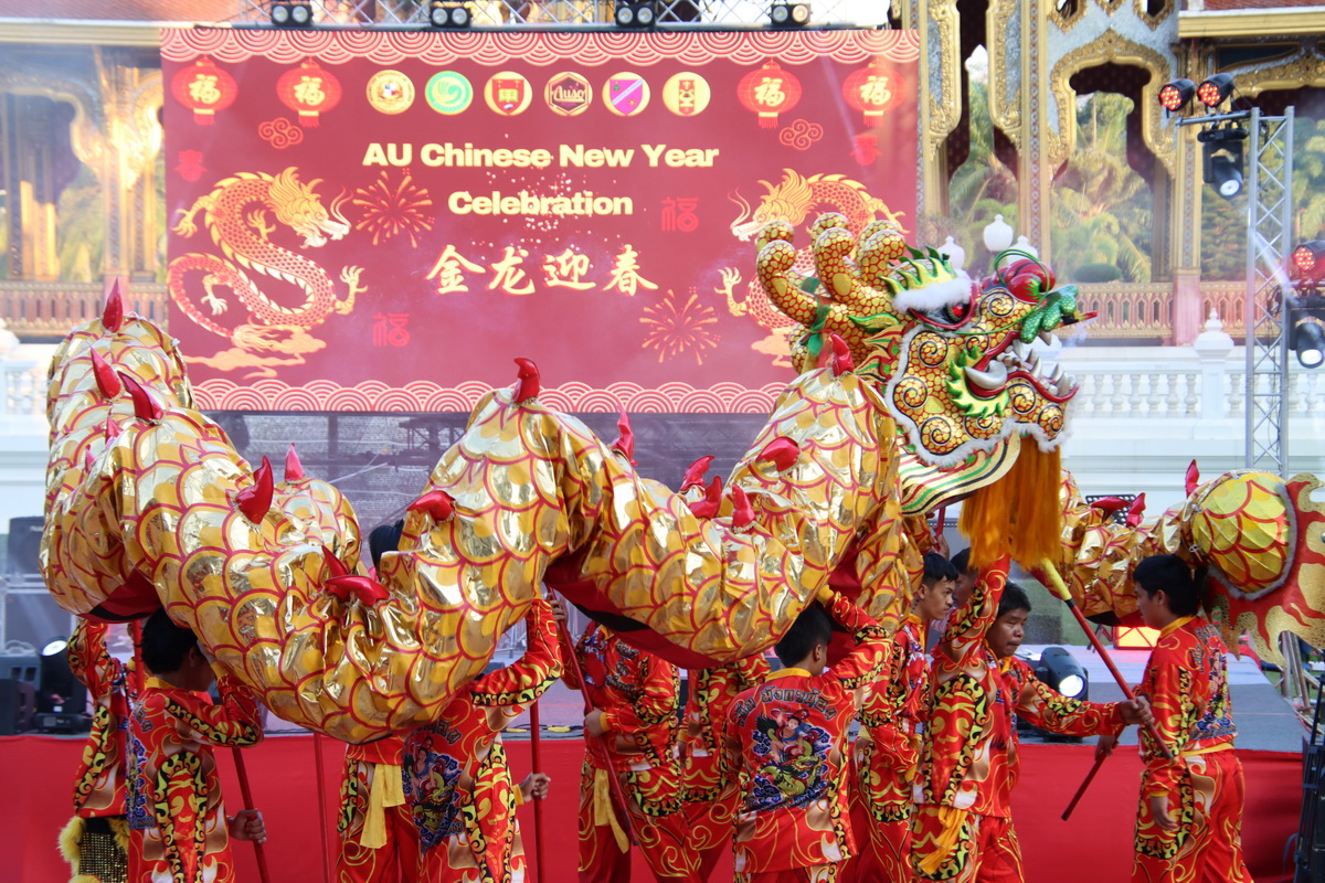 AUISC's Night of Culture and Glamour