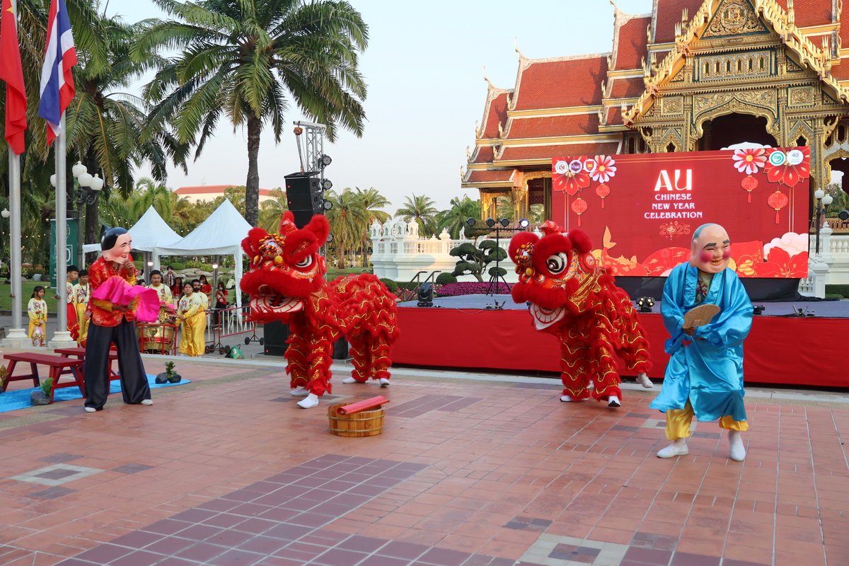 AU Welcomes the Year of the Snake with Festivities and Milestones