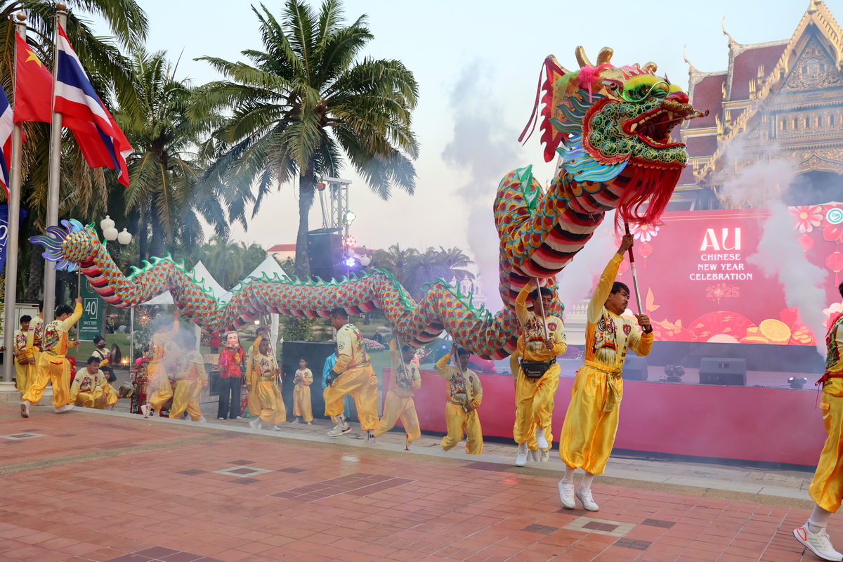 AU Welcomes the Year of the Snake with Festivities and Milestones